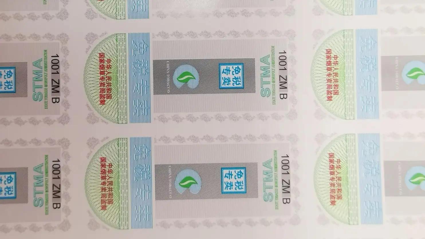 Heng Li Label Printing Co., Ltd.
