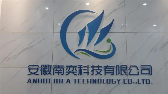 Anhui Idea Technology Imp & Exp Co., Ltd.