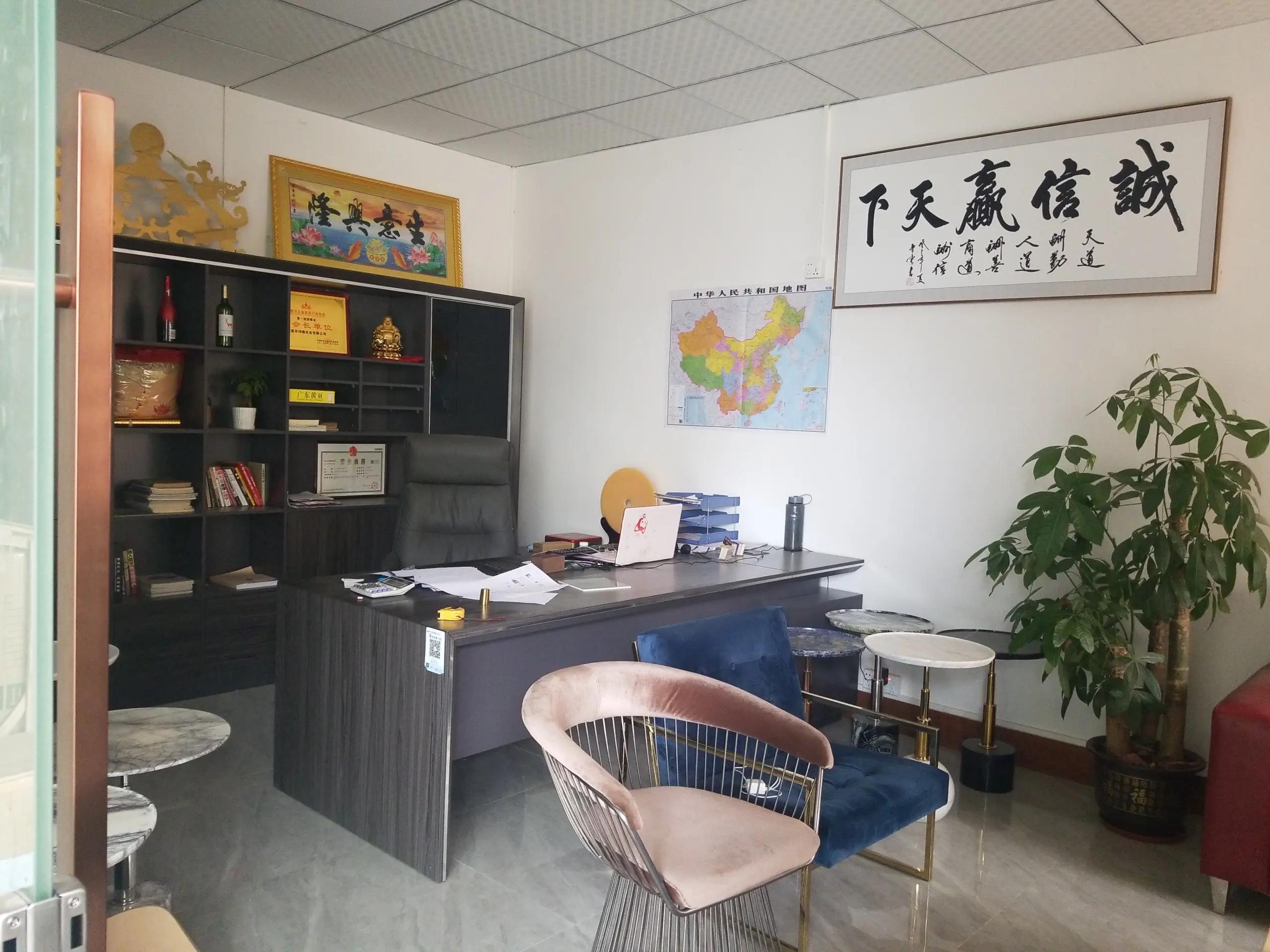Dongguan Honglue Industrial Co., Ltd.
