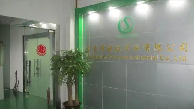 Dongguan Oversea Industrial Co., Ltd.