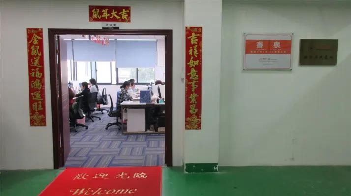 Arrival Technology (Xiamen) Co., Ltd.