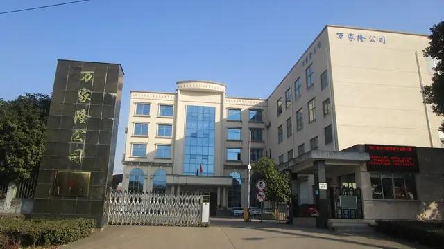 Zhejiang Wuyi WJL Plastic Industry Co., Ltd.