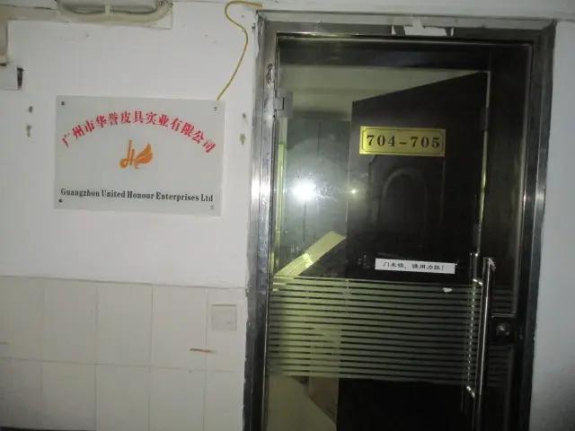 Guangzhou United Honour Enterprises Ltd.