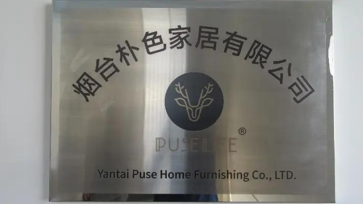 Yantai Puse Home Furnishing Co., Ltd.