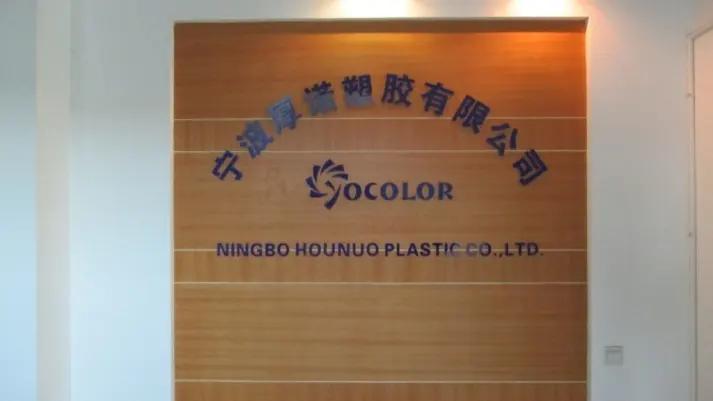 Ningbo Hounuo Plastic Co., Ltd.