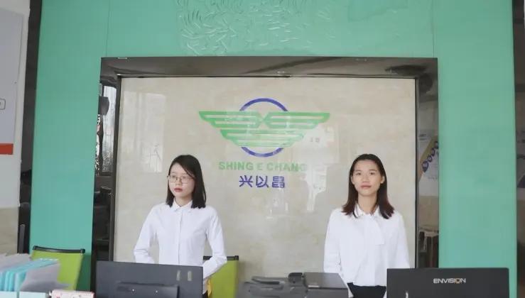 Guangzhou Shing E Chang Package Product Co., Ltd.