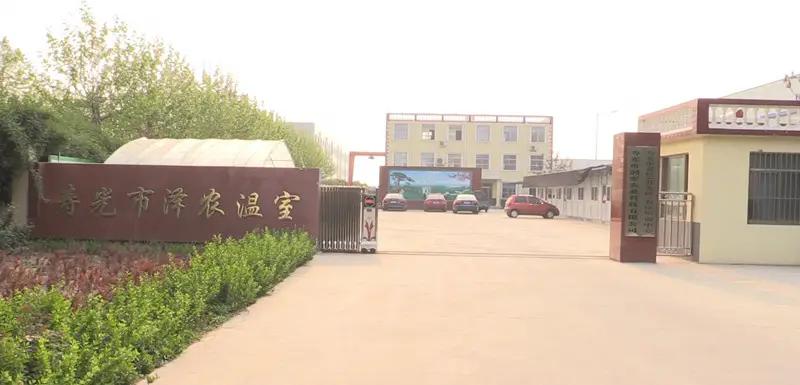 Shouguang Zenong Greenhouse Engineering Co., Ltd.