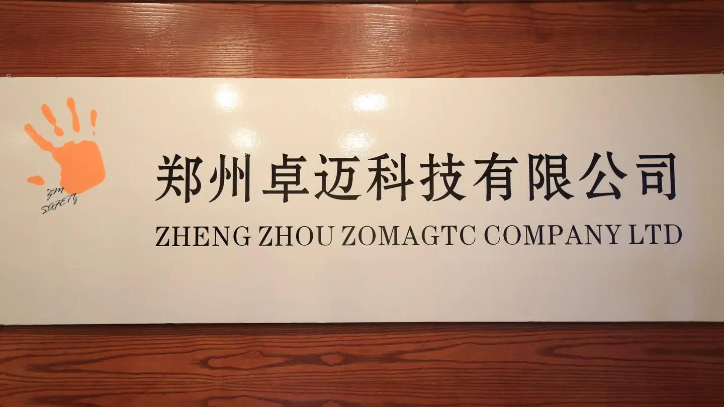 Zhengzhou Zomagtc Co., Ltd.