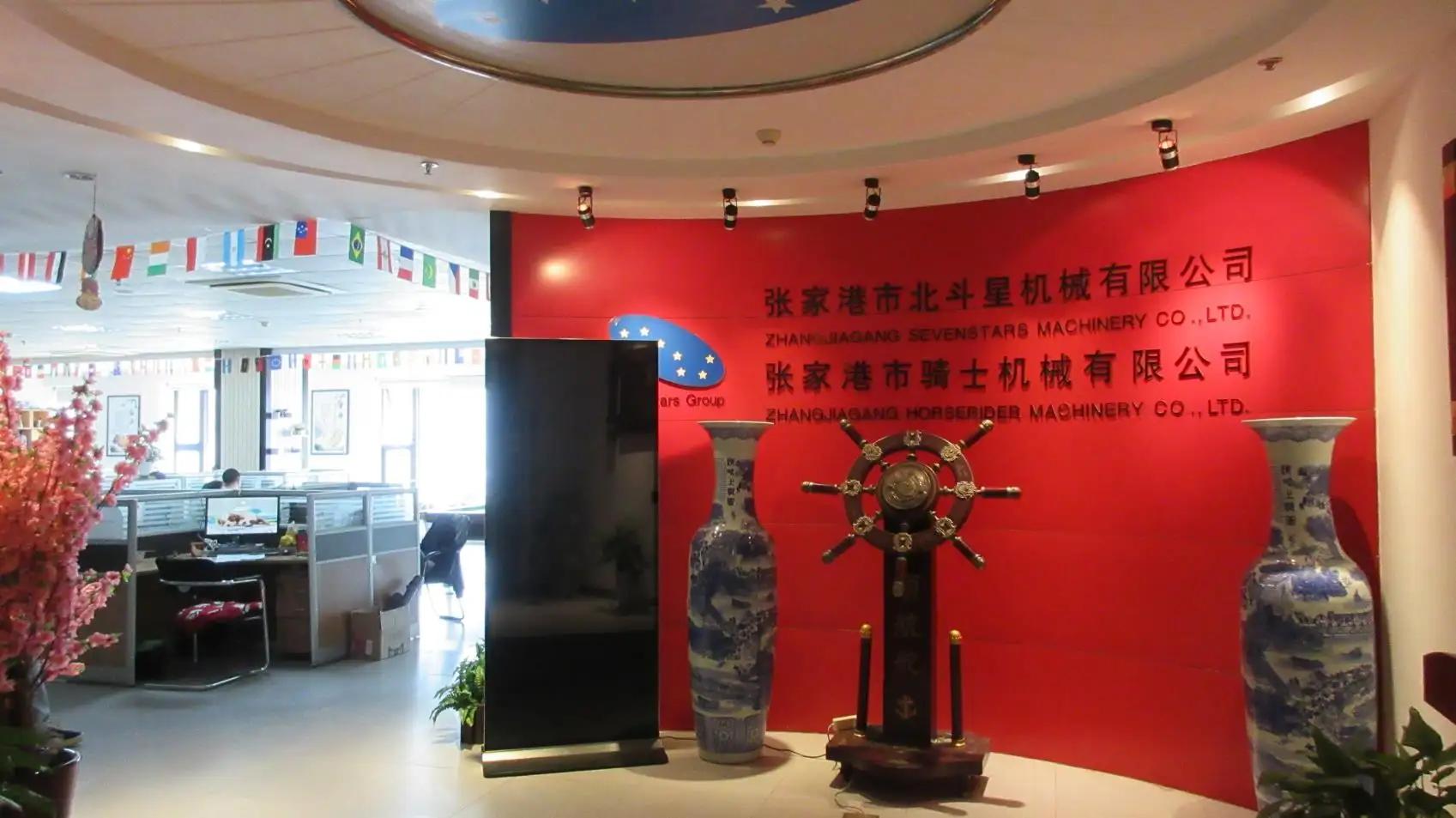 Zhangjiagang Sevenstars Machinery Co., Ltd.