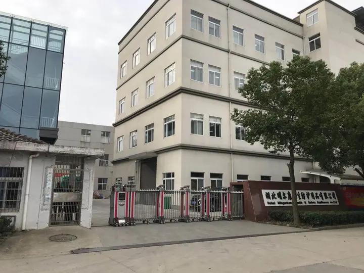Hubei Mingerkang Health & Safety Appliances Co., Ltd.