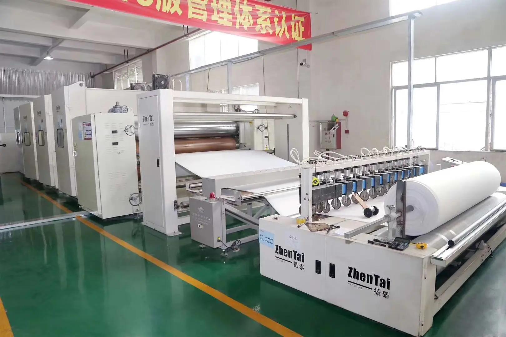 Supplier