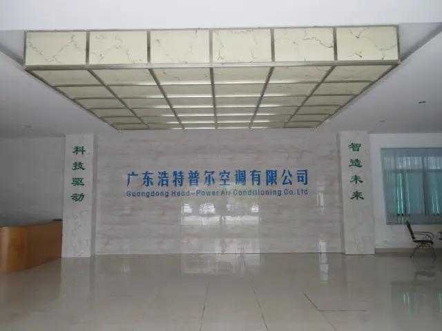 Supplier