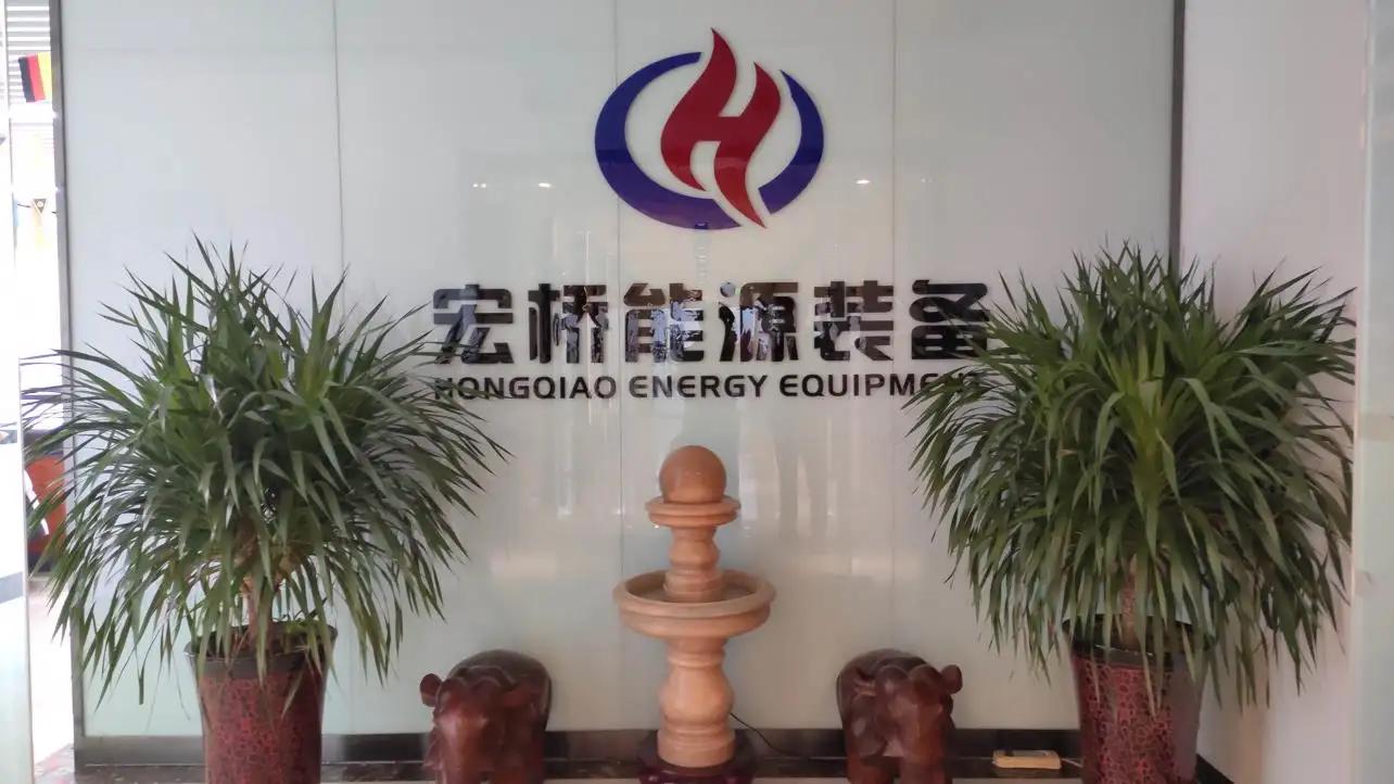 Supplier
