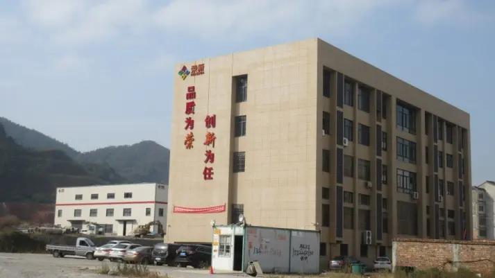 Zhejiang Rongxin Industrial& Trading Co., Ltd.
