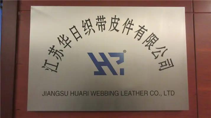Supplier
