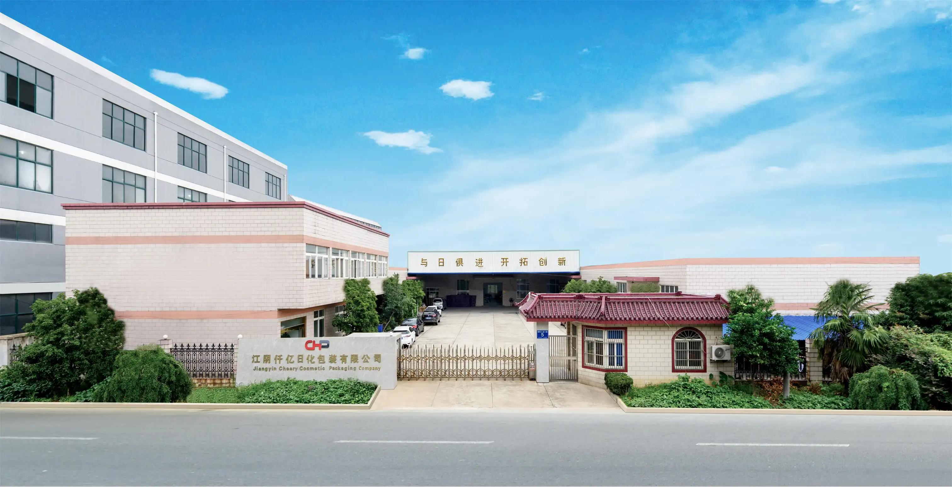 Jiangyin Cheery Cosmetic Packaging Co., Ltd.