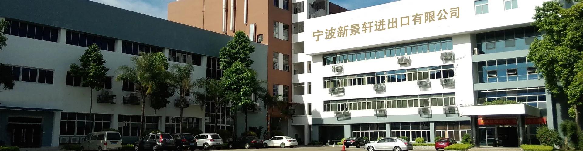 Ningbo New Grand View Imp. & Exp. Co., Ltd.