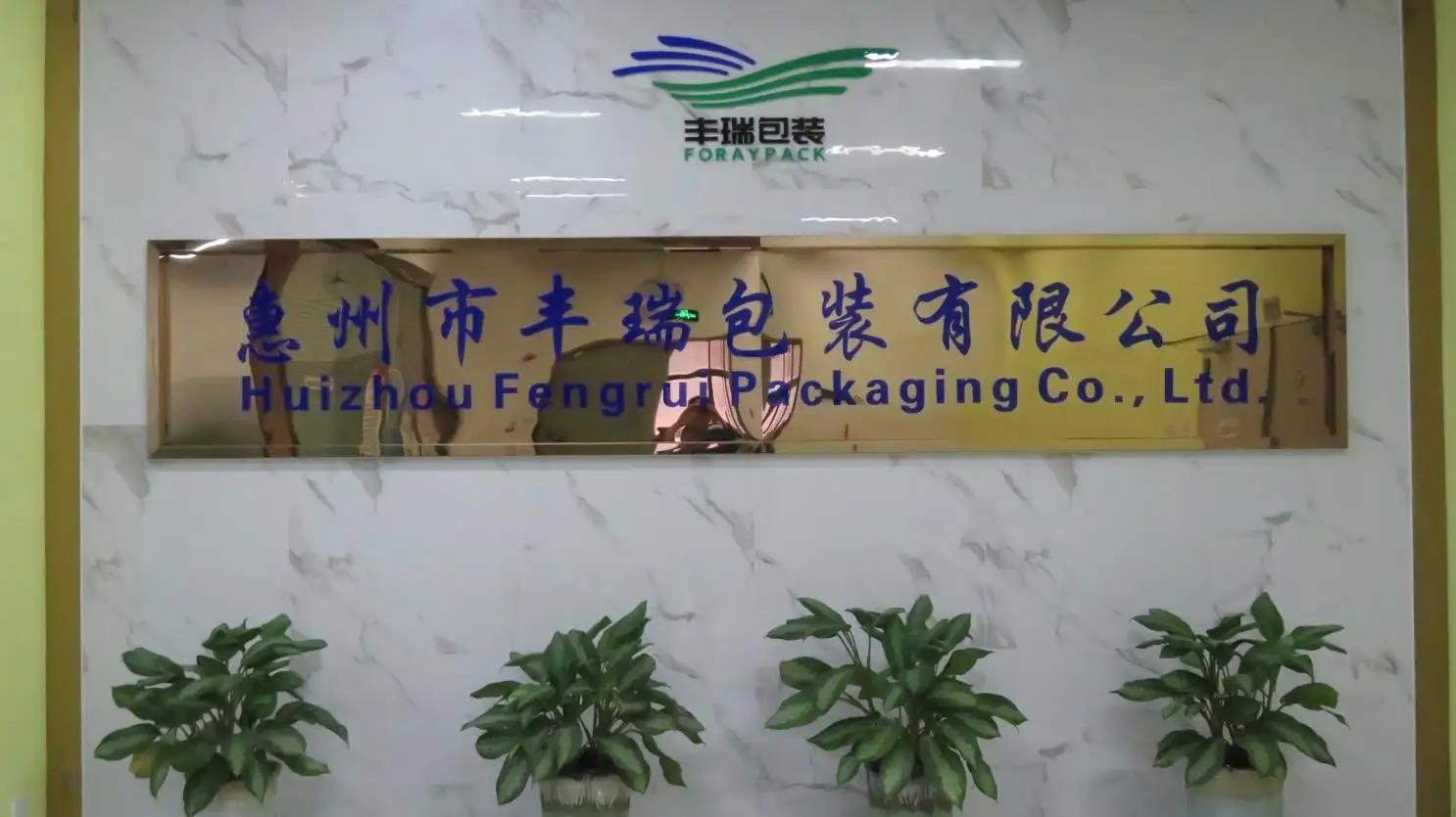 Huizhou Foraypack Co., Ltd.