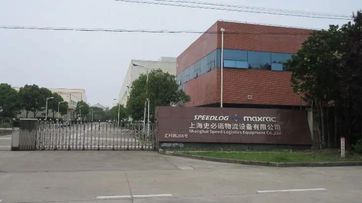 Supplier