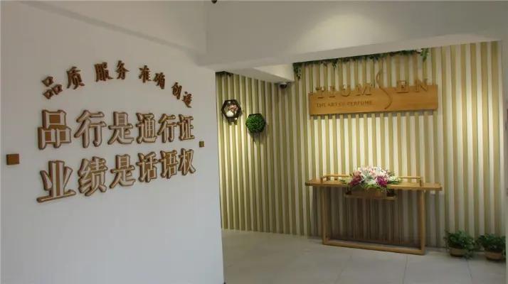 Supplier