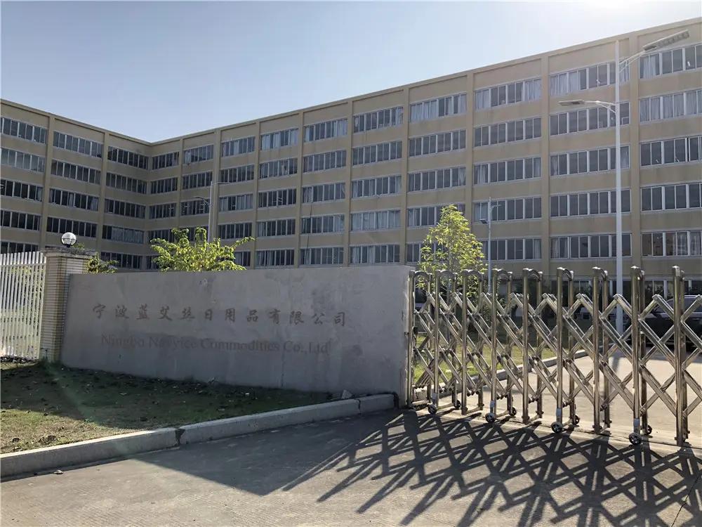 Ningbo Navyice Outdoor Products Co., Ltd.