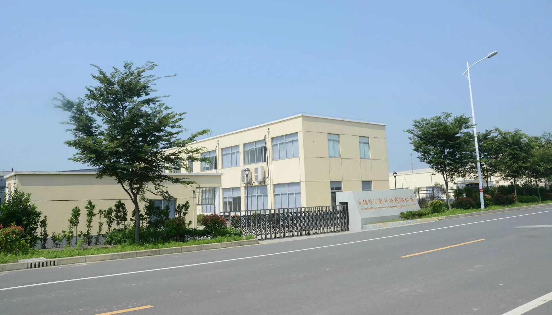 Supplier