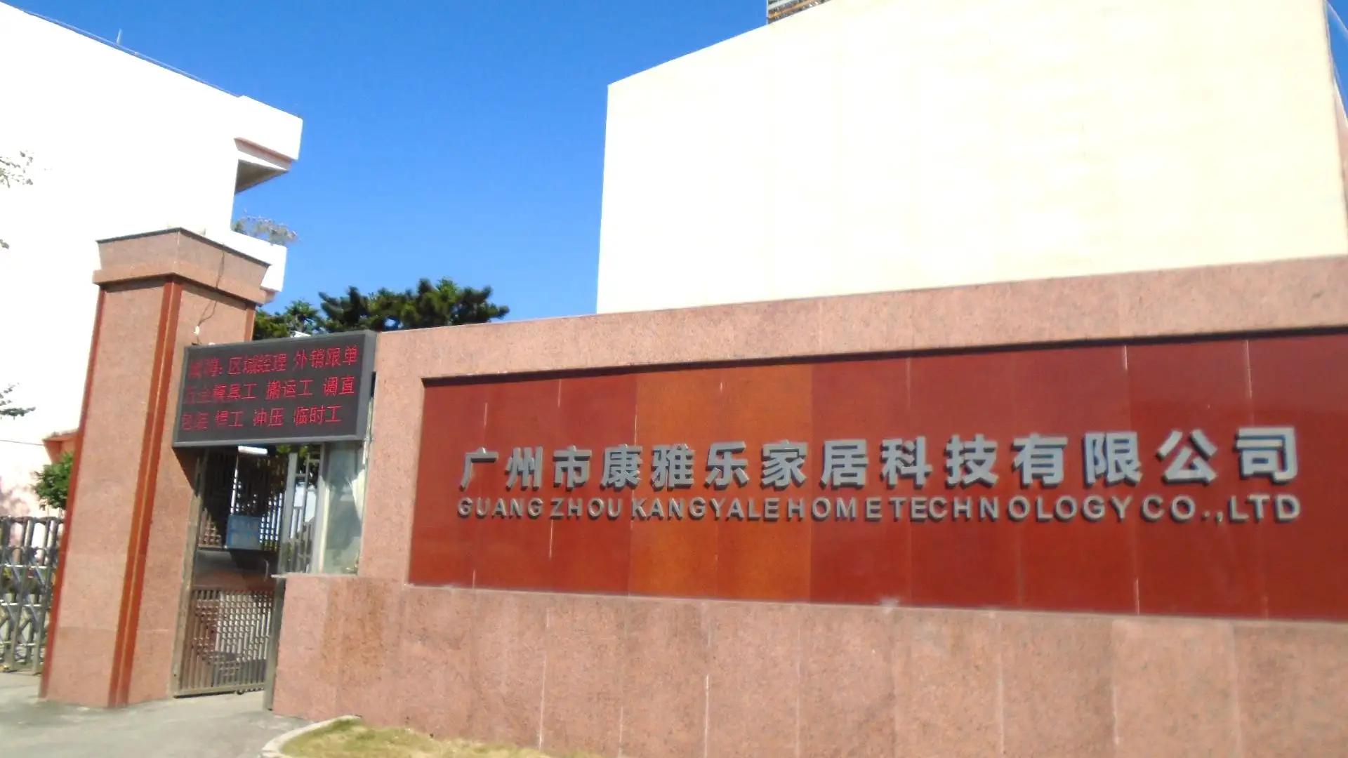 Guangzhou Kangyale Home Technology Co., Ltd.