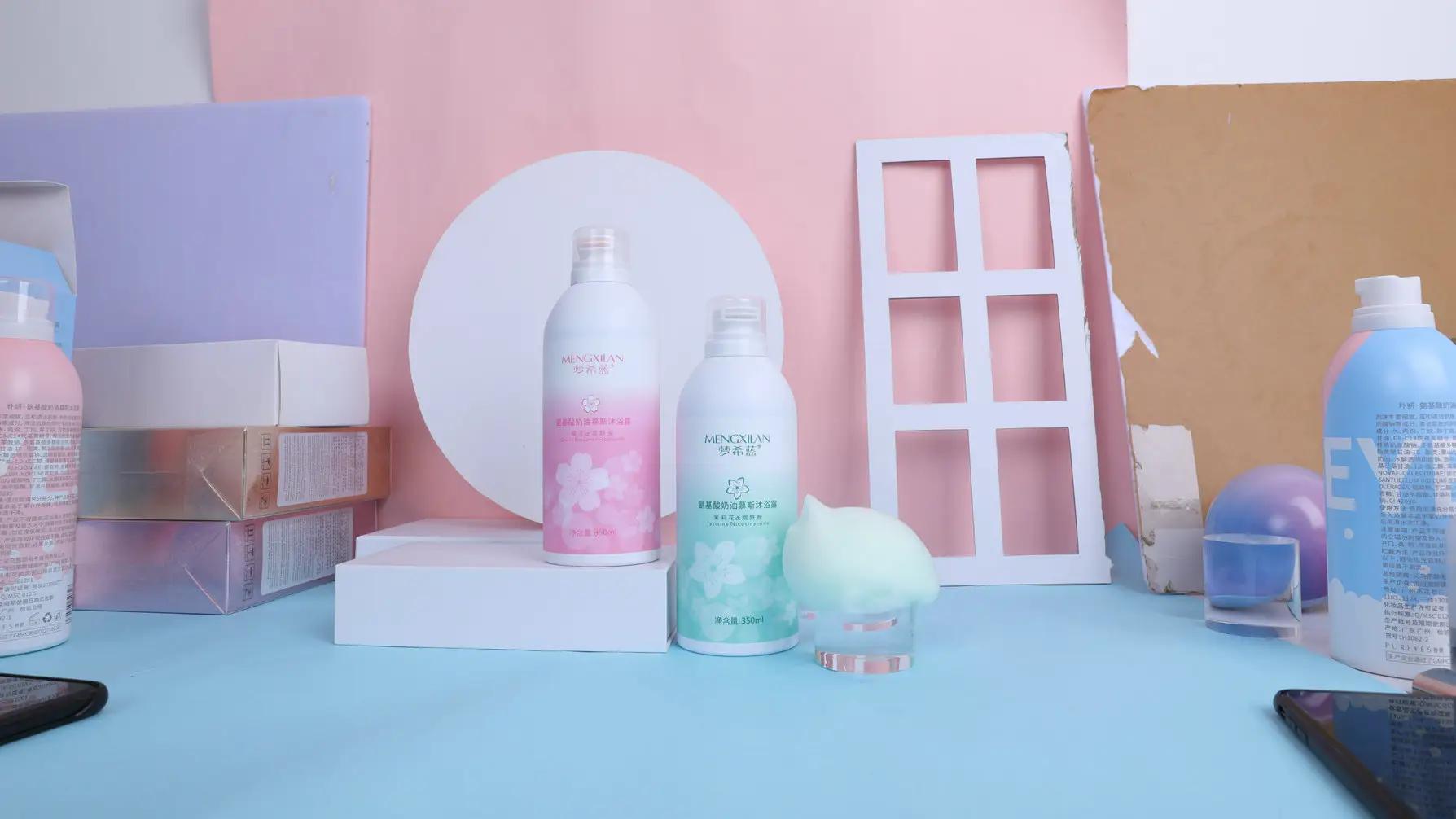 Guangzhou Mercilen Cosmetics Co., Ltd.