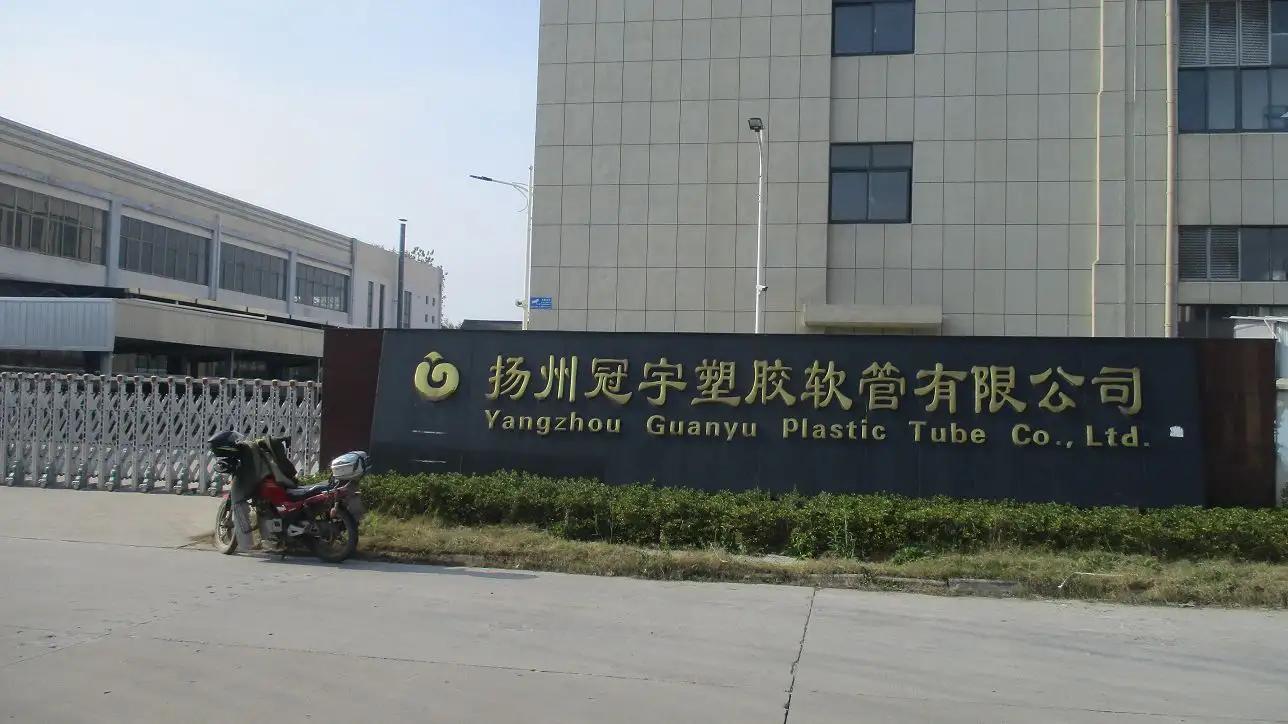 Supplier