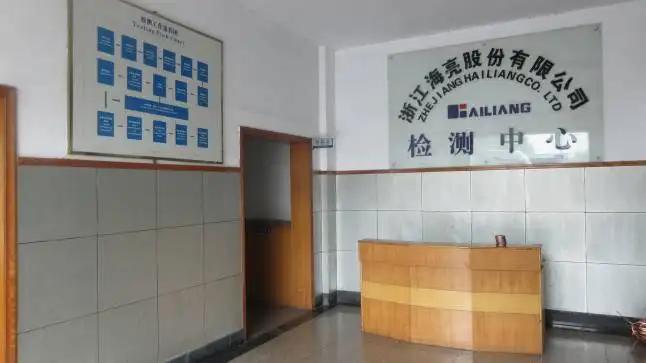 Zhejiang Hailiang Co., Ltd.