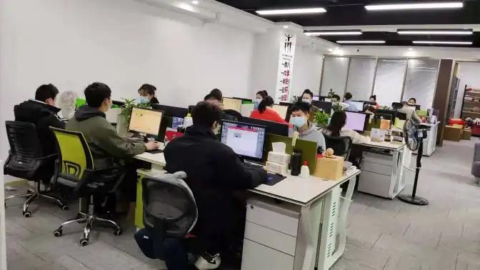 Shenzhen Midu Technology Co., Limited