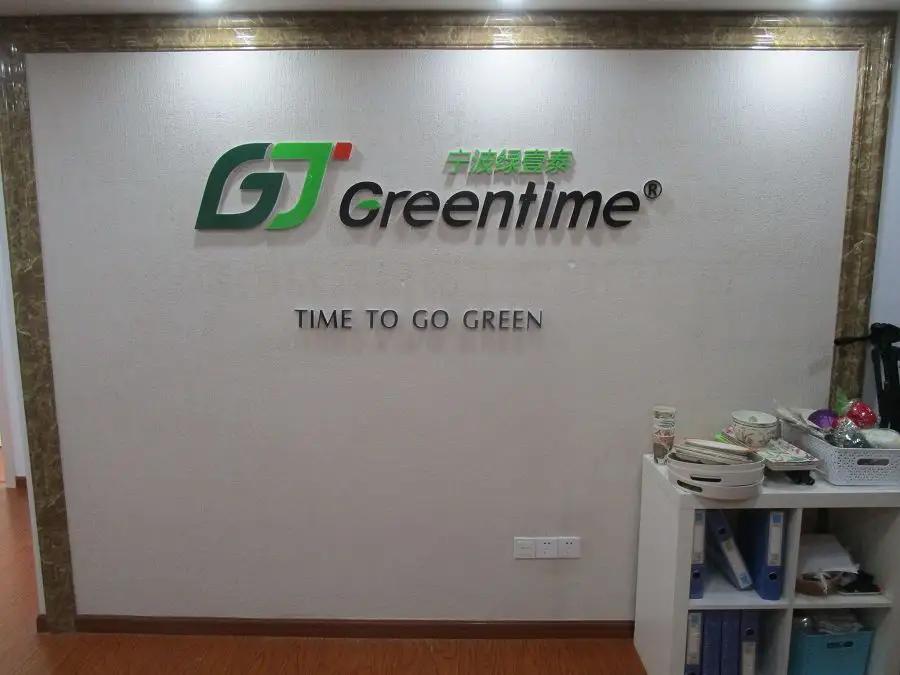 Ningbo Green Time Commodity Co., Ltd.