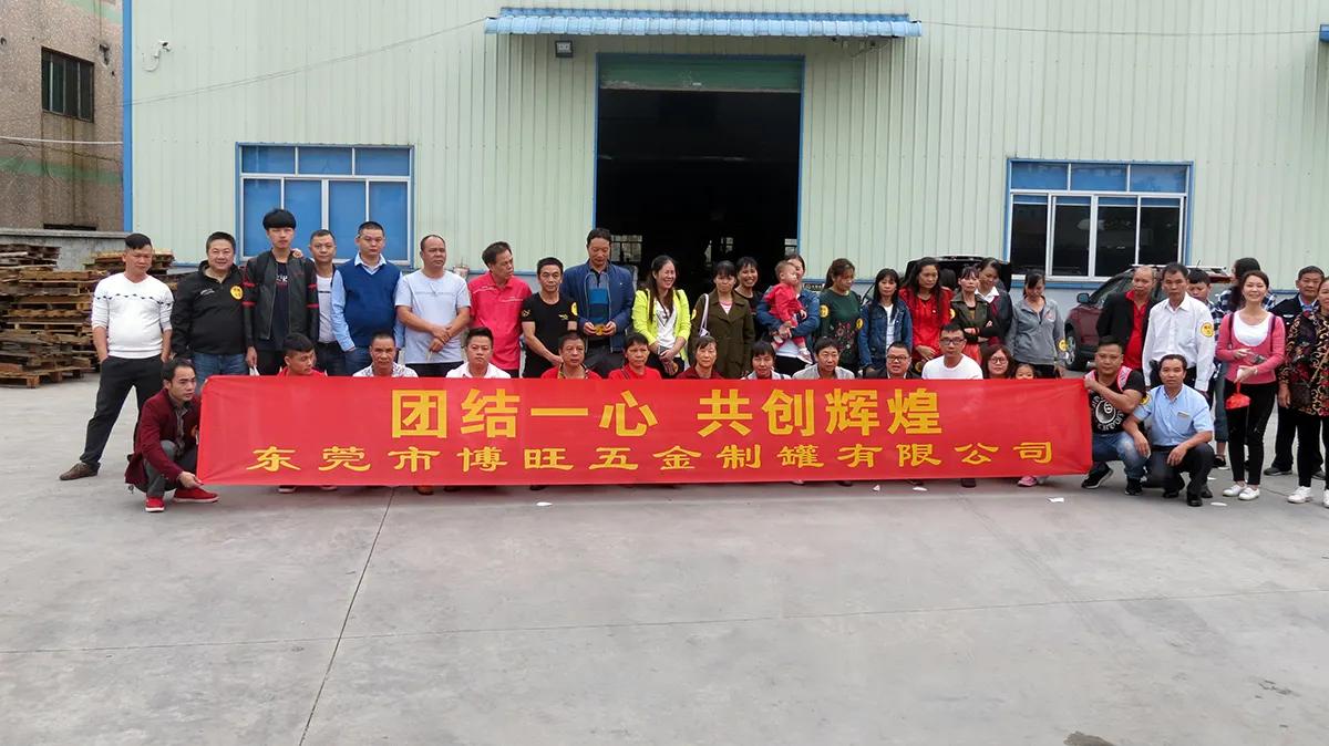 Dongguan Bowang Tin Box Manufacture Co., Ltd.