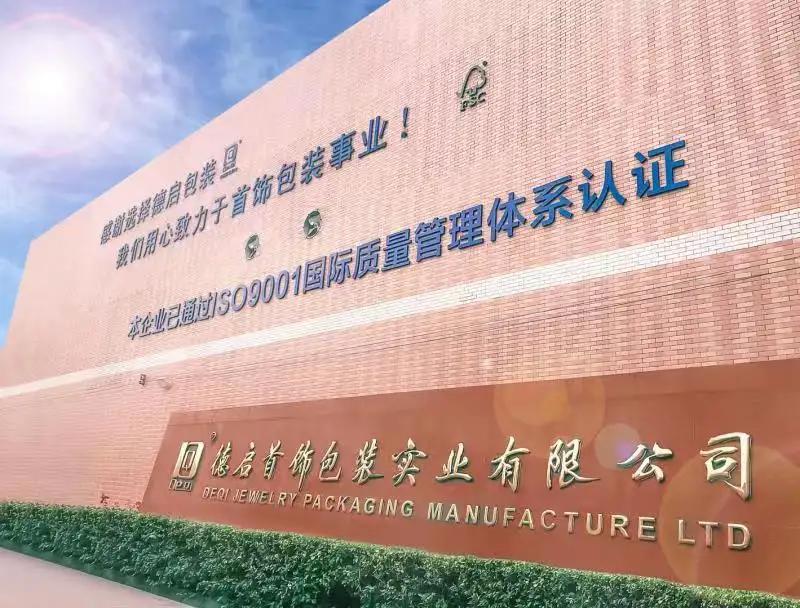 Foshan Deqi Jewelry Packaging Manufacture Co., Ltd.