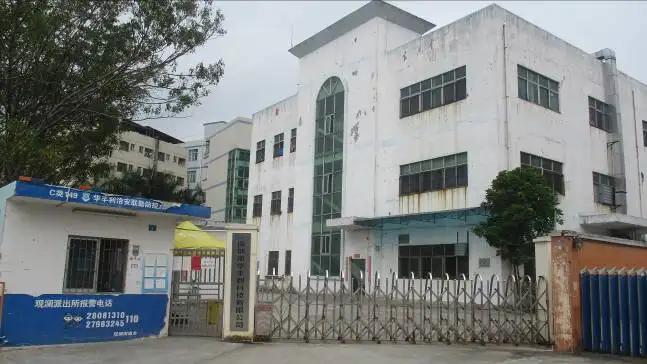 Shenzhen Hafly Technology Co., Ltd.