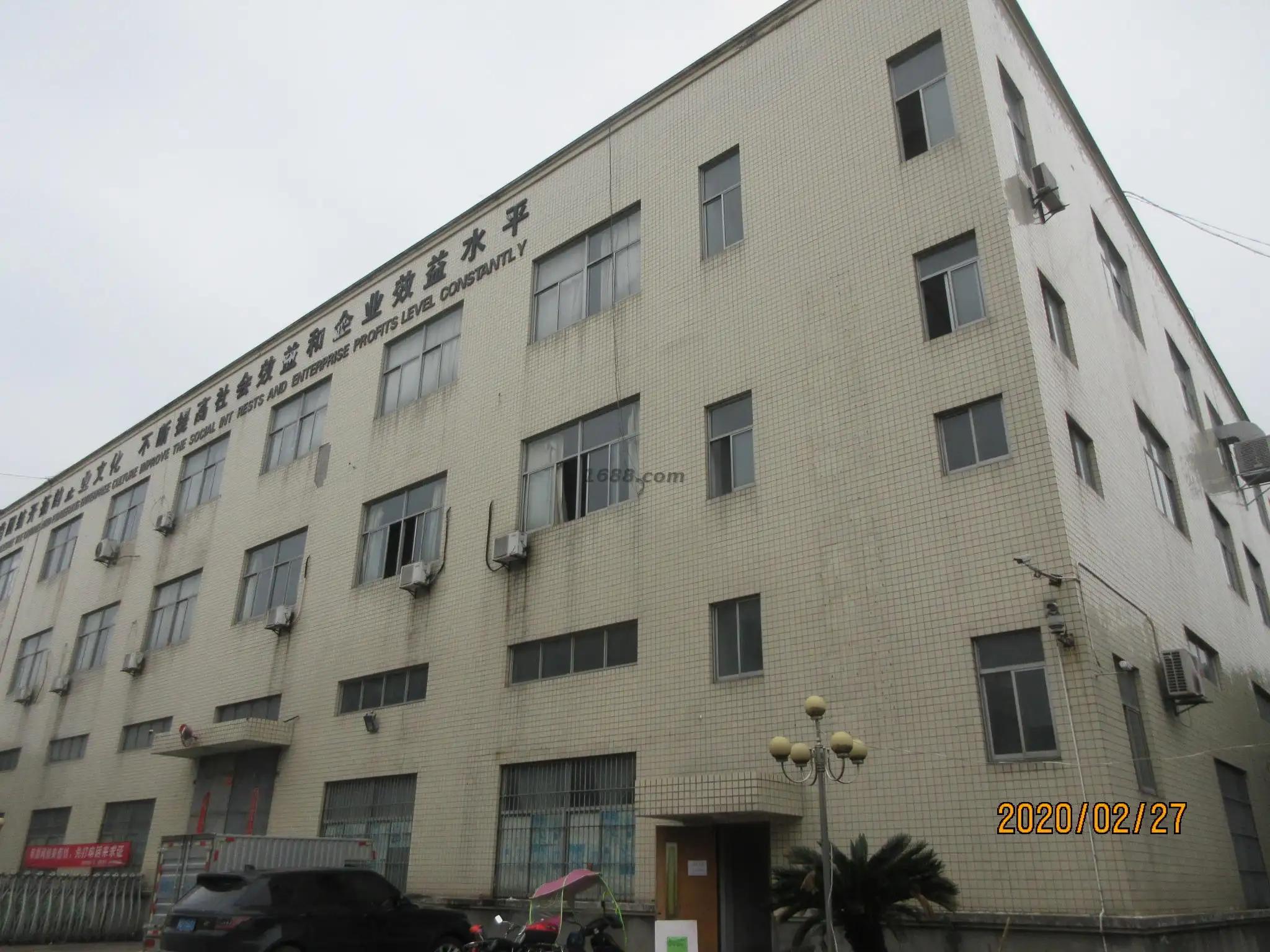 Yiwu Moben Trading Co., Ltd.