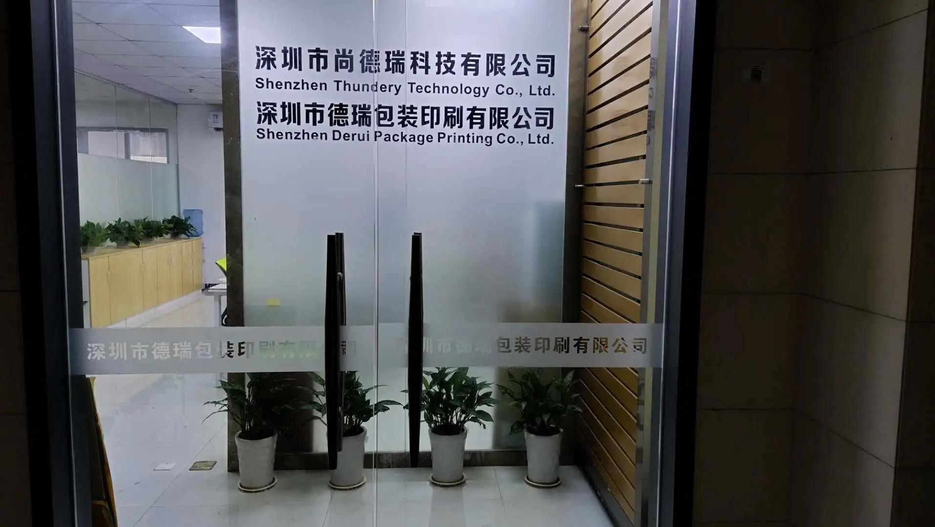 Shenzhen Derui Package Printing Co., Ltd.
