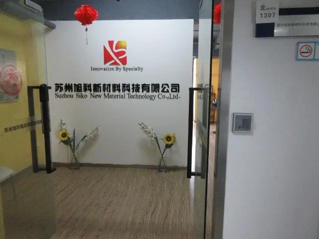 Supplier