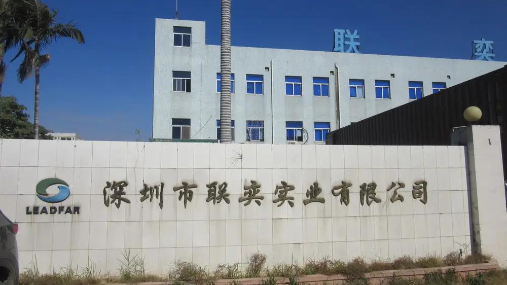 Shenzhen Leadfar Industry Co., Ltd.