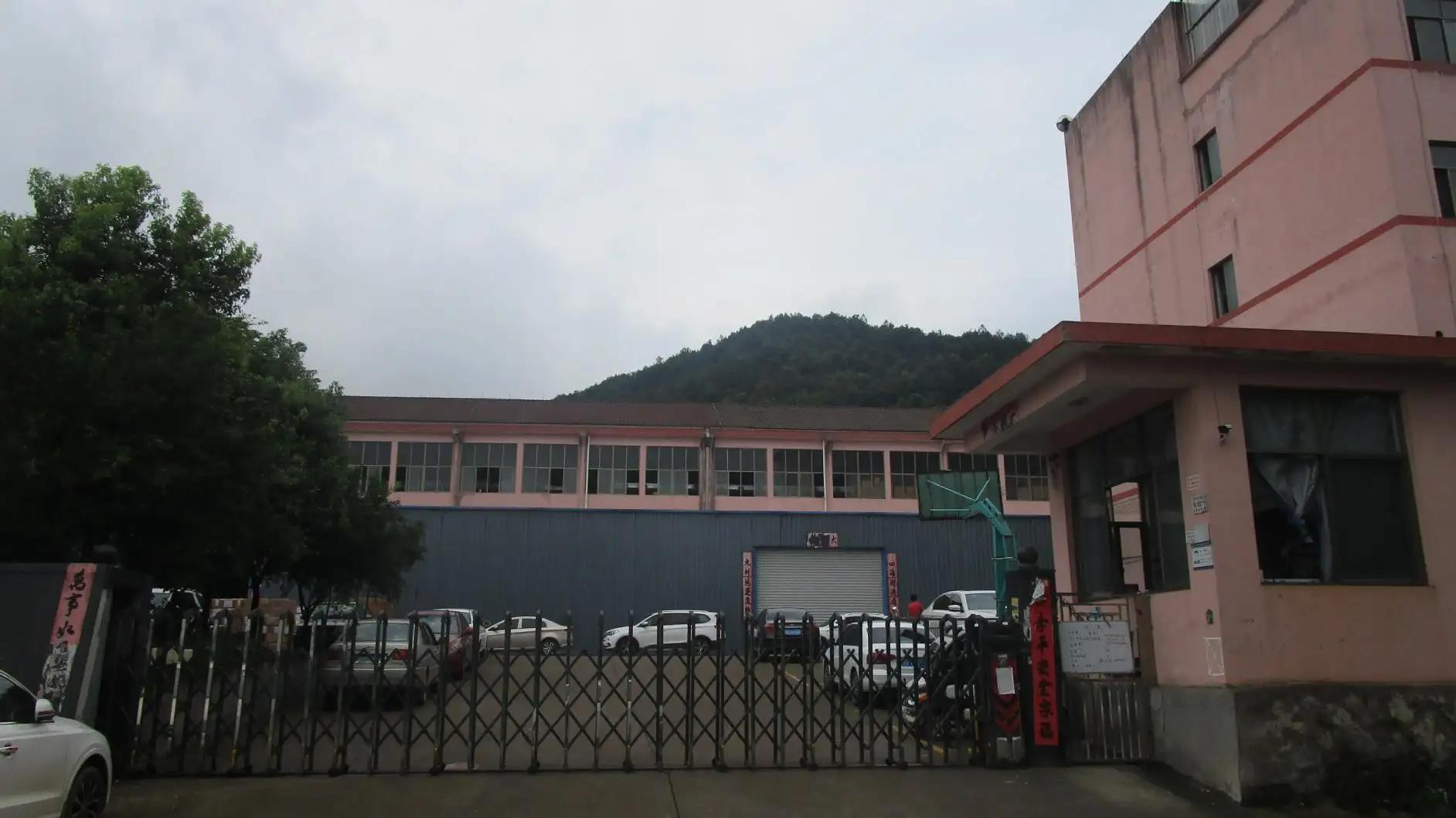 Supplier