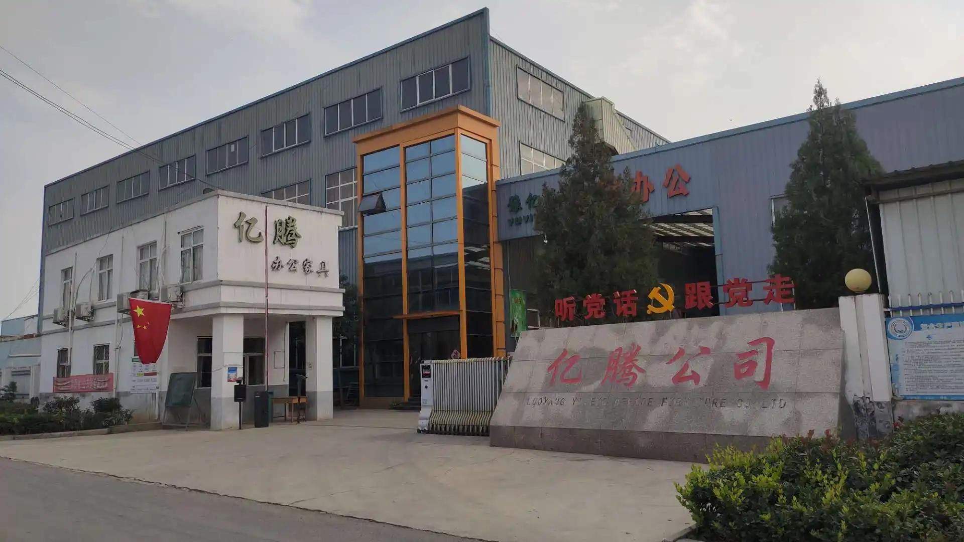 Luoyang Yiteng Office Furniture Co., Ltd.