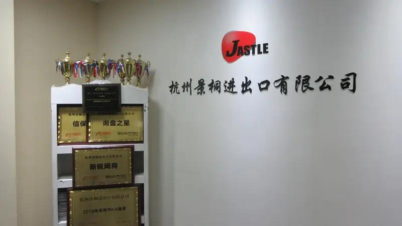 Supplier