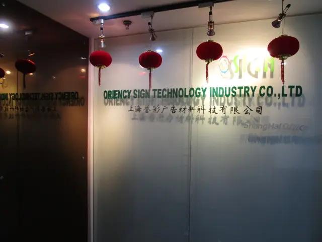 Oriency Sign Technology Industry Co., Ltd.