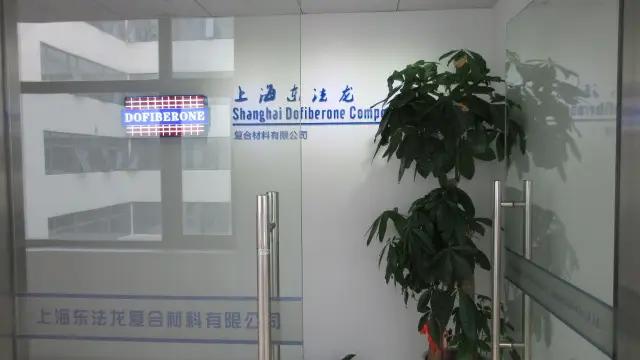 Supplier