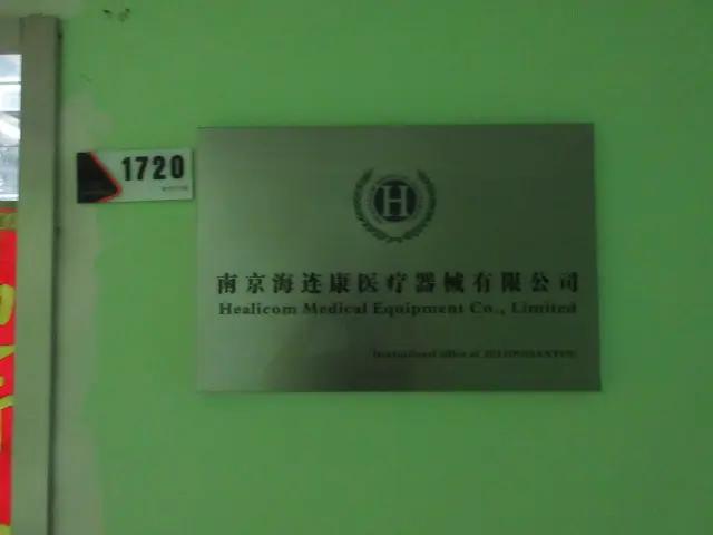 Supplier