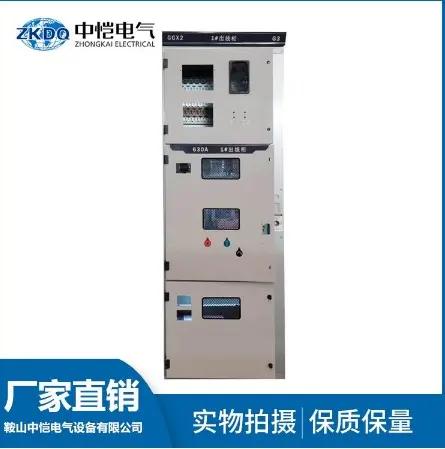 Liaoning Zhongkai Electric Equipment Co., Ltd.