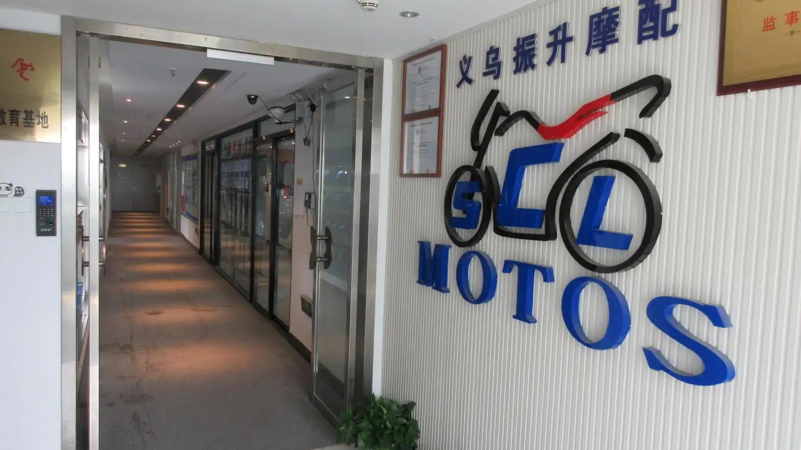 Yiwu Zhensheng Motorcycle Spare Parts Co., Ltd.