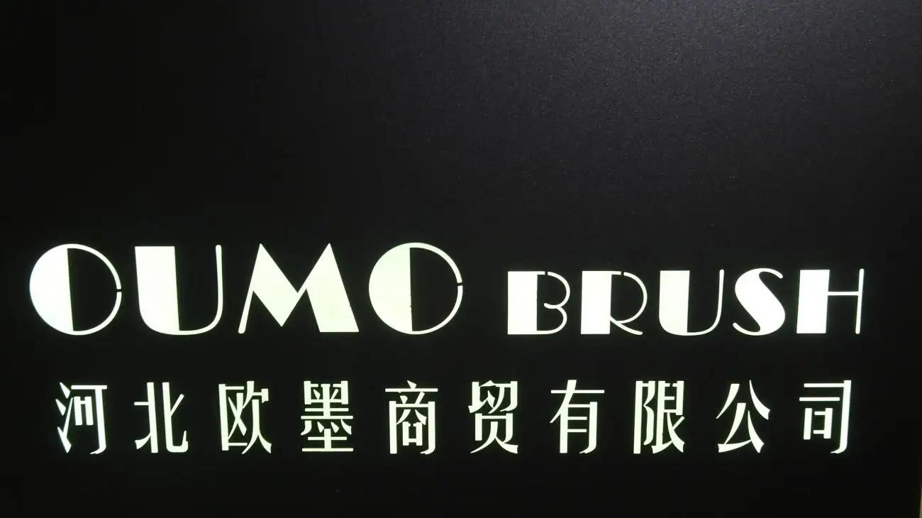 Supplier