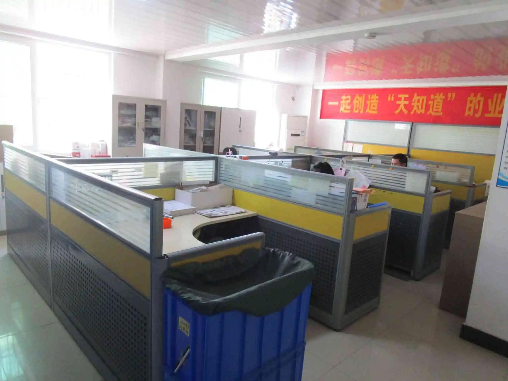 Yiwu Mengte Commodities Co., Ltd.