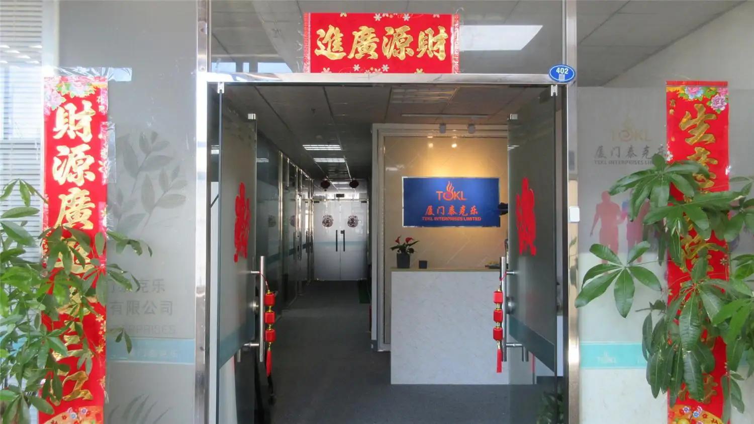 Supplier